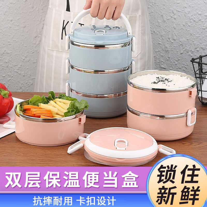 可手提不锈钢便当盒耐高温防串味