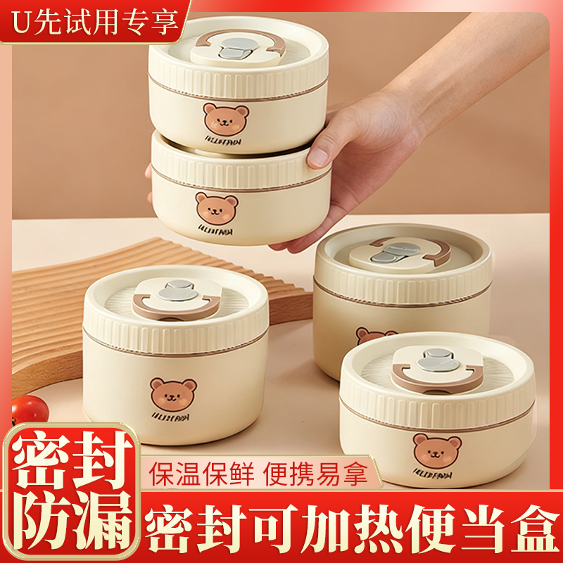 分层手提保鲜盒大容量不锈钢加厚