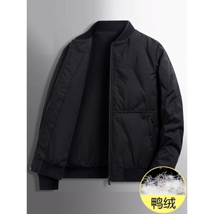 九江羽绒服新款男士冬季加厚保暖短款立领宽松冬装休闲鸭绒外套