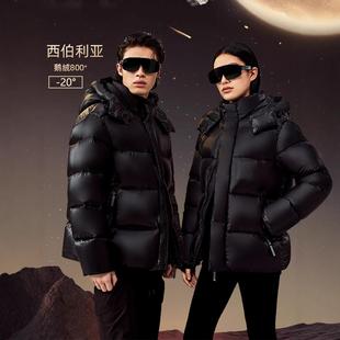 MM明摩羽绒服新款高端黑金鹅绒服女加厚短款情侣装男女冬季保暖连