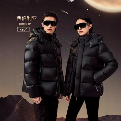MM明摩羽绒服新款高端黑金鹅绒服女加厚短款情侣装男女冬季保暖连