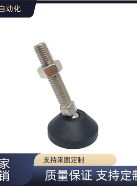 AJPD10/12/16-60D/70D/80D/100D/70C/100C AJPDS  脚轮调整块