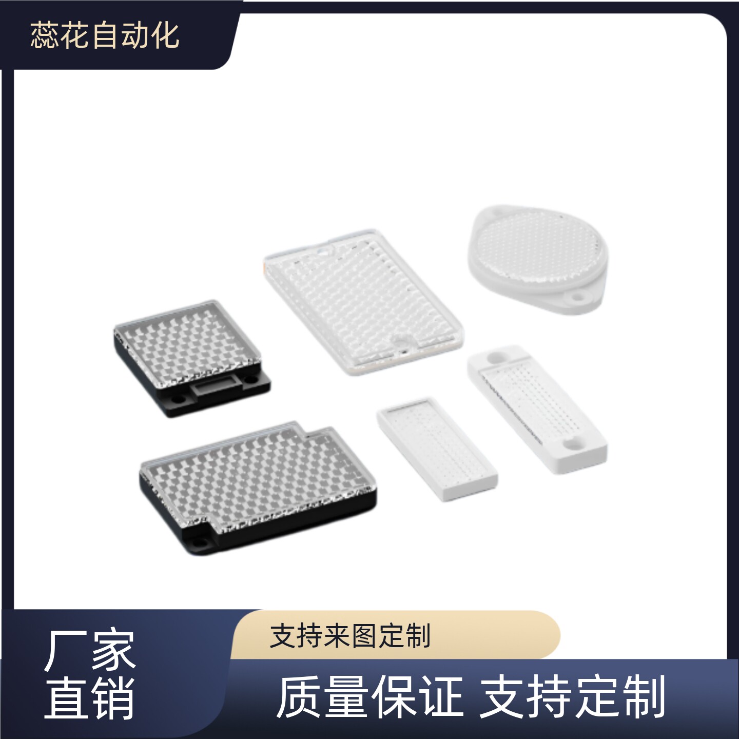 反光板 ZKJ35-A/B/C/D//I/J/K/L/M/N/O/P/Q ABS材质反光板