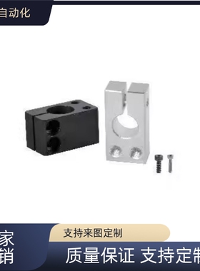 支柱固定夹 RDT01/02/05/08/11/12/15/16/18/21/22/31/32-D8/10-P