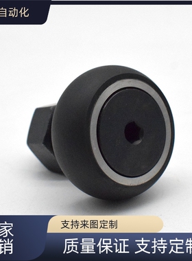 聚氨酯包覆 凸轮轴承随动器CFFRR CFFRRZ5/6/8/10-13 16 19 22 26