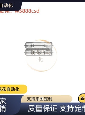 转轴E-SFRW  E-PSFRW  E-SSFRW E-SFRWS  E-PSFRWS  E-SSFRWS-D4/