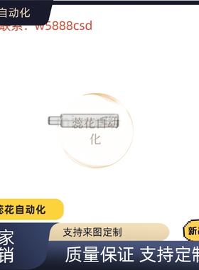 转轴SFRF  PSFRF  SSFRF PHFRF SFRFS PSFRFS SSFRFS-D6/8/10/12/