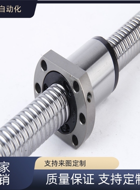 替滚珠丝杠大导程丝杆SFS SFY1616 2020 2525 3232 4040可