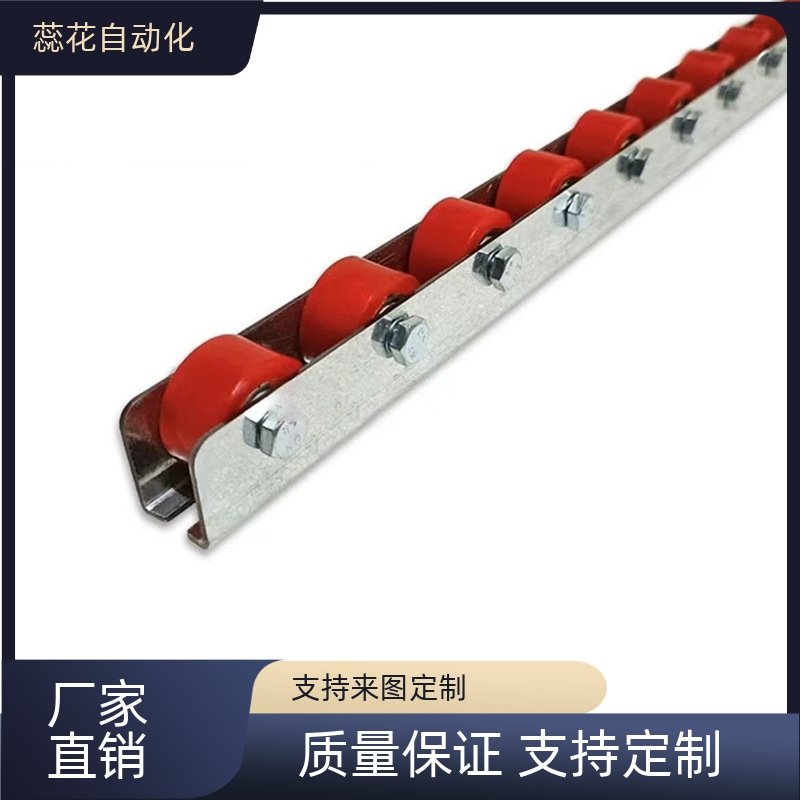 替代COROU/CRONUR/CROSUR滚轮条QJA31/36-29/3聚氨酯流利条