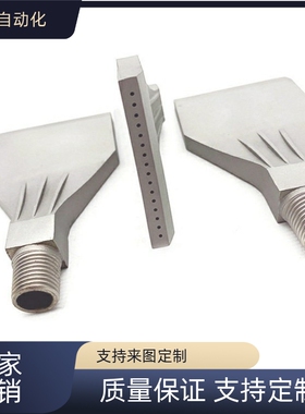 替 怡和达 NHR71 NHR72 NHR73 NHR74 NHR75 NHR76 NHR77 平头喷嘴