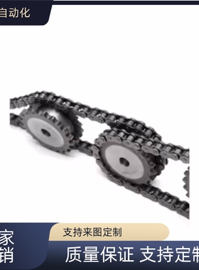 替60B工业链条CHE60-U 链轮滚轮SP60B 9 10 11 12 13 ~30齿