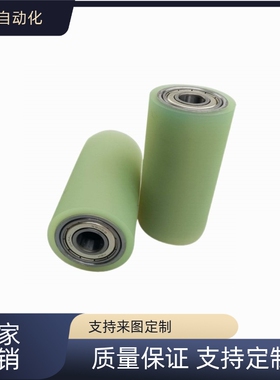 聚氨酯 ROUSP50滚轮C-RORUSP60/80/ROUAP70 UMJ20 25 30 35 40/15