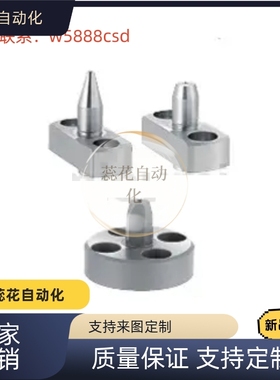 定位销 两面切割法兰型  MATA MATD SMATA HMATA MASDA MATDA-A/B