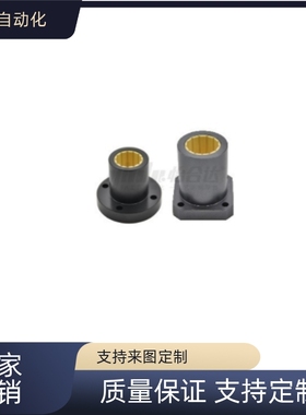 铝塑滑动轴承 圆法兰型/方法兰型OBK41 OBK46-d6 8 10 12 16 2025