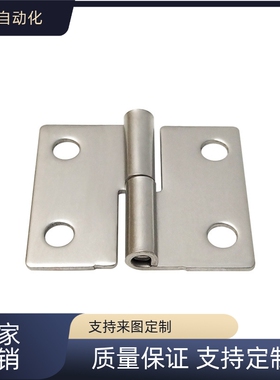 重载可拆卸铰链HAKFR-50/65/75/100上隆不锈钢HAKFL-50/65/75/100