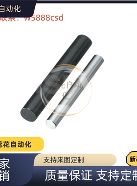 转轴 直杆型SFMR PSFMR SSFMR SFHR PSFHR SSFHR SFR PSFR SSFR