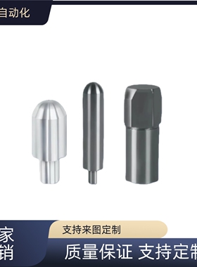 定位销YHP01/02/05/11/12/23/24/25/31/44/45/51-A/B/C-D-P大头型