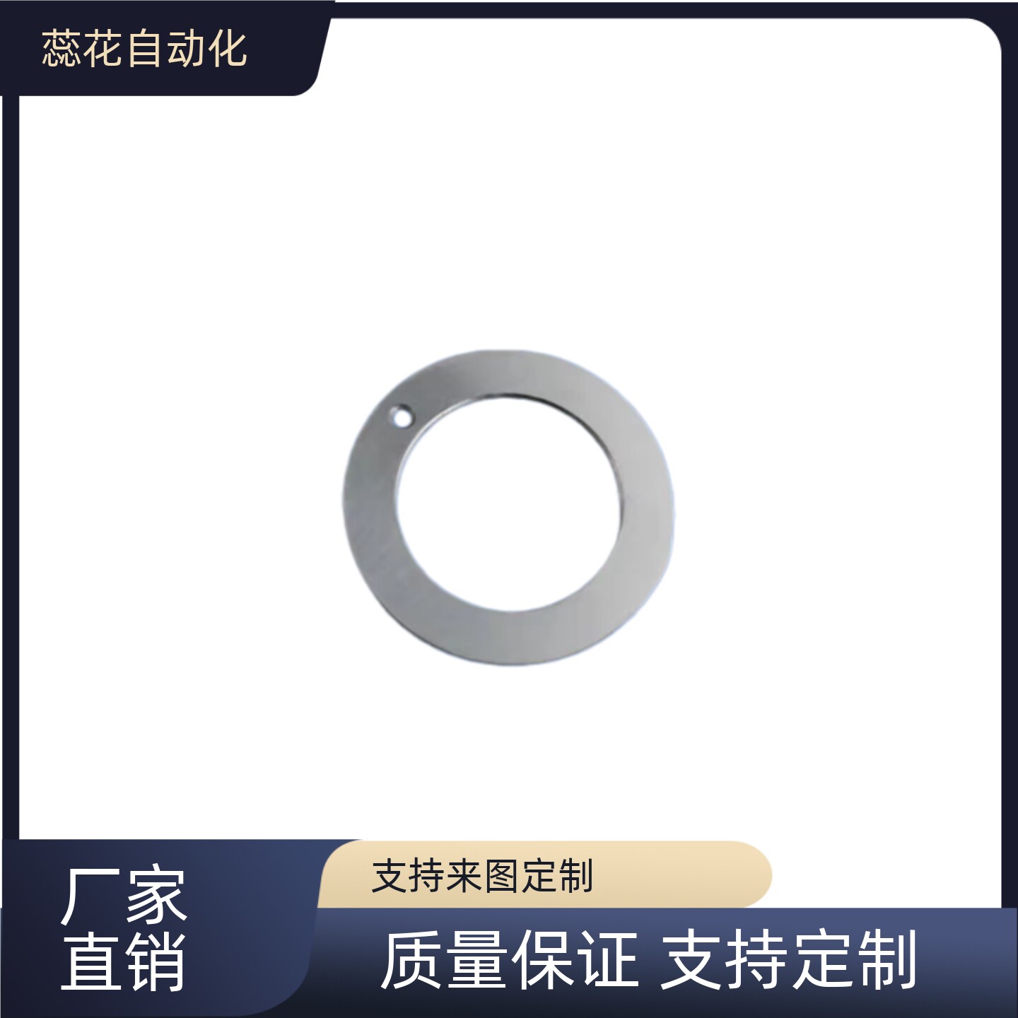 OFW01干式垫片MDZW 6 8 10 12 14 16 18 20 22 25 WC DP 复合垫片图片