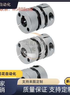 联轴器 MCGLC MCGLCLK MCGLCRK MCGLCWK MCGSC MCGSCRK MCGSCWK-D
