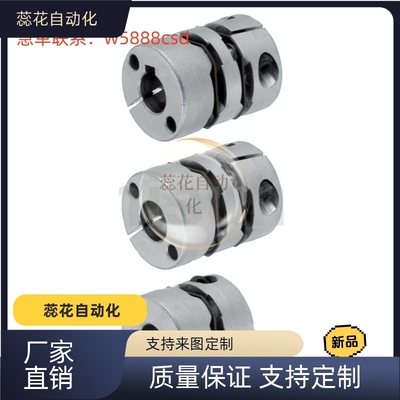 联轴器 MCGLC MCGLCLK MCGLCRK MCGLCWK MCGSC MCGSCRK MCGSCWK-D