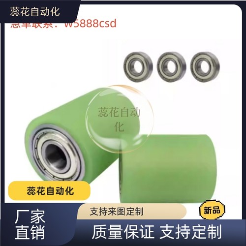 聚氨酯滚轮 ROERGS ROERGA ROERHS ROERHA厚度选择型带轴承直柱型