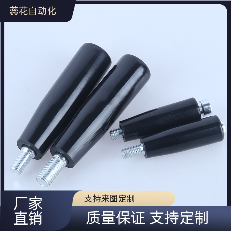 GRM6/8/10/12握柄C-GRW/GRAFC/GRAM  GRAF握把手柄螺丝把手