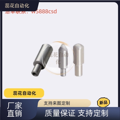 定位销 前端形状选择型 内螺纹型 LPGJ LPGG LPG LPGB LPGR LPGS