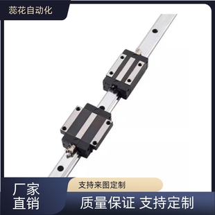 H28 替直线导轨滑块IBC01 L100 IBC21 960 IBC03