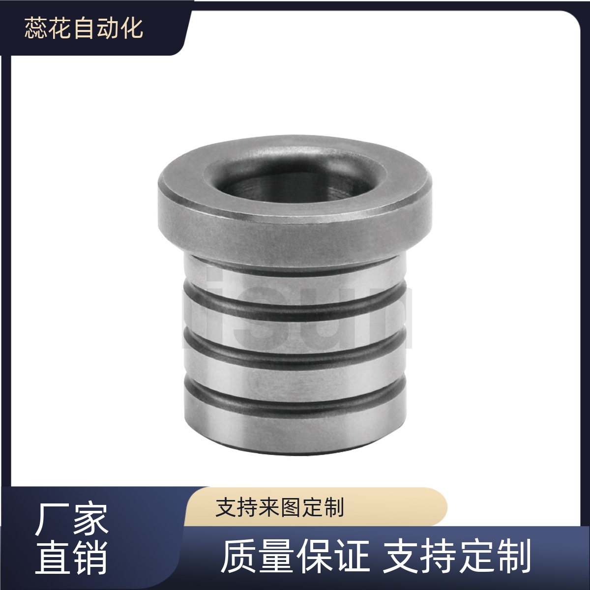 位置调整型粘接式直柱型定位衬套 C-JBHG C-JBAG4/5/6/8/10