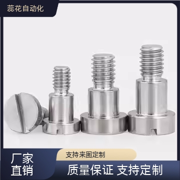 替MJK12-10-L6/11/16支点01螺丝8/D5/13/MJR05/L15/14/DBS4