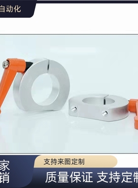 SCDKL SCDKM 固定环把手型 SSCDKJL SSCDKJM SSCDKL SSCDKM开口型