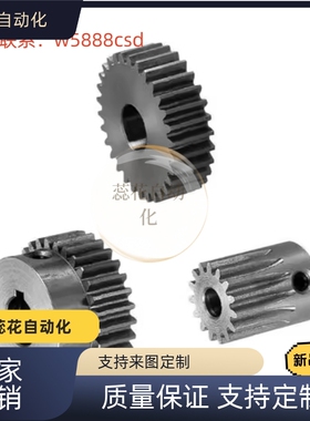 直齿轮 E-GEAHBN E-GEAHBB E-GEAHBS E-GEABN E-GEABB E-GEABS