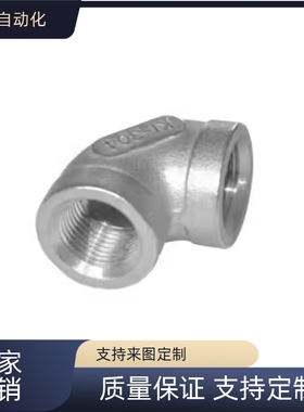 弯管接头 SUTPES SGPPE SUTPE6A/8A/10A/15A/20A/25A/32A/40A/50A