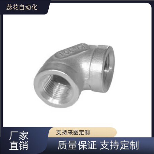 弯管接头 SUTPES SGPPE SUTPE6A/8A/10A/15A/20A/25A/32A/40A/50A