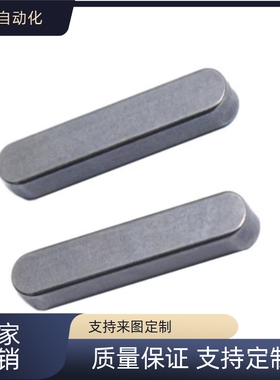 经济型 平键 A型  C-KES/     C-KESF   钢材