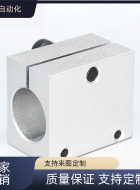 铝合金光电传感器固定夹接近开关光轴支柱安装支架碳钢 KSTW KSYW