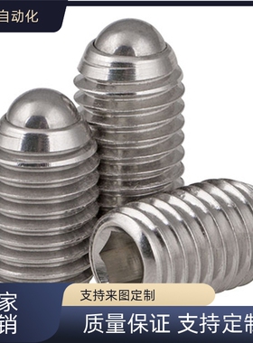 ZAF01/02/03/04-M3/M4/M5/M6/M8/M10/M12/16 ZAF51定位珠球头柱塞