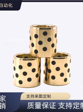 03/04 OFK01-d5/d6/d8/L10/L12/L15/L16无油02衬套L20/L25/L30/35