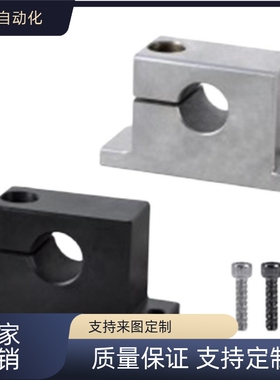 替代GCP01/02/08-D8 D10 D12 D13 D16-H10 H15 H20 H25 H30轴支座