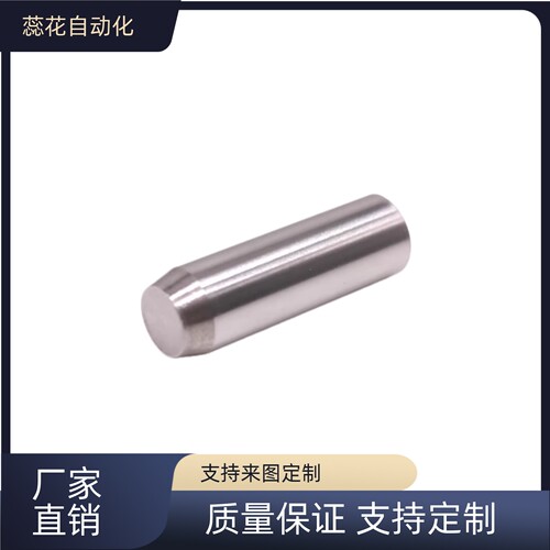 h7正公差圆柱销MSGB MSSH MS模具销钉 SUJ2轴承钢IOS8734定位销g6