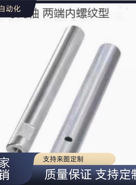 导向轴 PSFAZ6-25-F2-B0-P3-N3-SC0/C3 PSFZH/8/10 PSGGZ/6