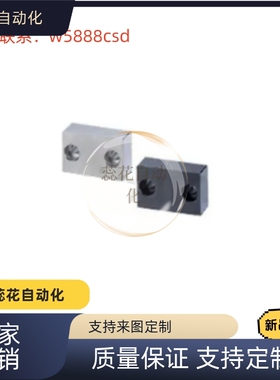 挡块 板型SBFB SBFM SBFHB SBFHM-20/30/40/50/60/70/80-H