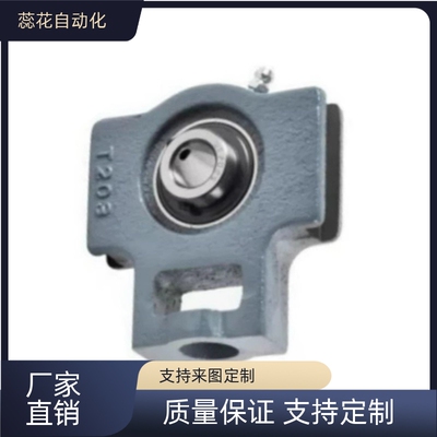 替尺寸轴承座组件 HDTKP12 15 17 20 25 30 35 40 45 50 60