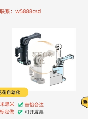 替 旋转式快捷夹具凸轮型米斯米QLSWC系列快速夹具锁紧器夹紧工具