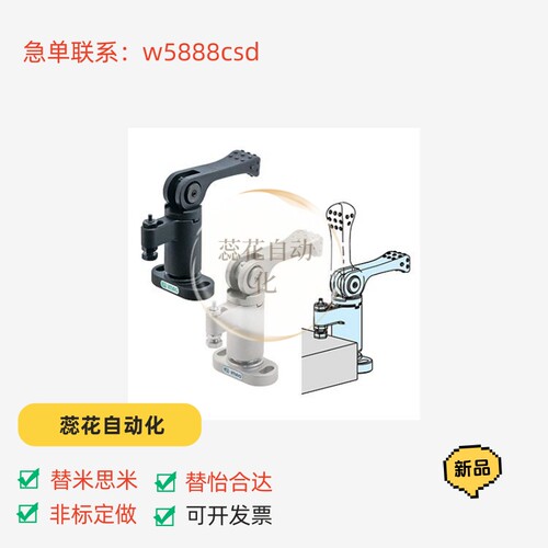 替 旋转式快捷夹具凸轮型米斯米QLSWC系列快速夹具锁紧器夹紧工具