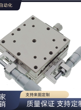 轴手动滑台 XYZ/XCRS/ZCRS/XYCRS位移平台E-EIC01/61/31-40/60/80