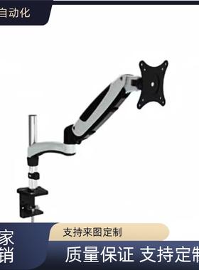 替代  怡和达  NHD10  显示器支架 /NHD18  白色立式  气弹簧双臂