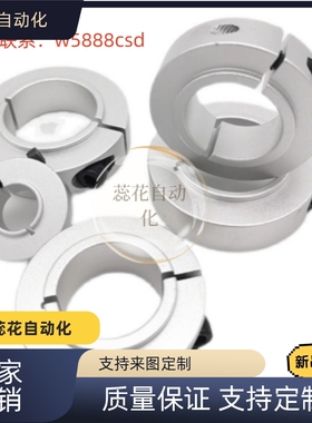 固定环 开口型长凸头型 SCSLS PSCSLS SSCSLS SCSLAW SCSLAB-D3/