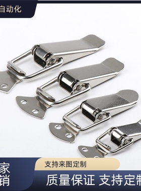 DKB-1/2/3/4替上隆标准带弹簧搭扣挂锁扣箱包扣 DKC-1/2/3/4 DKD-