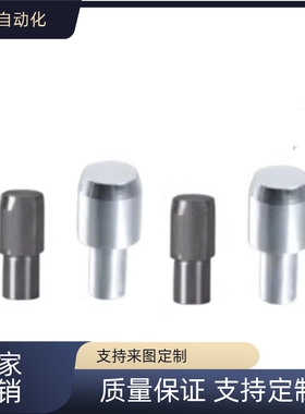 定位销/12/13/15/16/18/20-D6/12/13/16/20-P8/10/12 YBU11